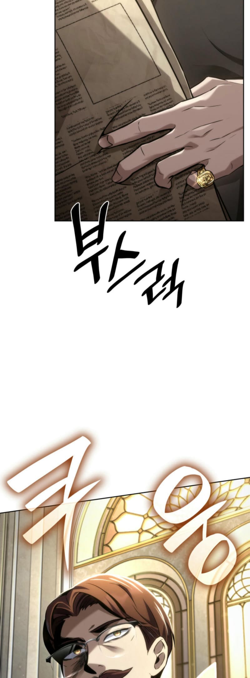 Infinite Mage, Chapter 106 image 22
